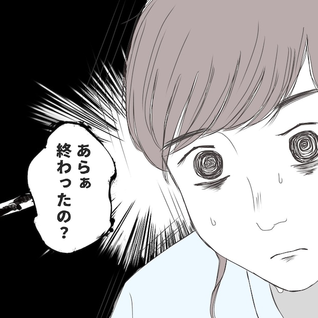 クンクンおばさん