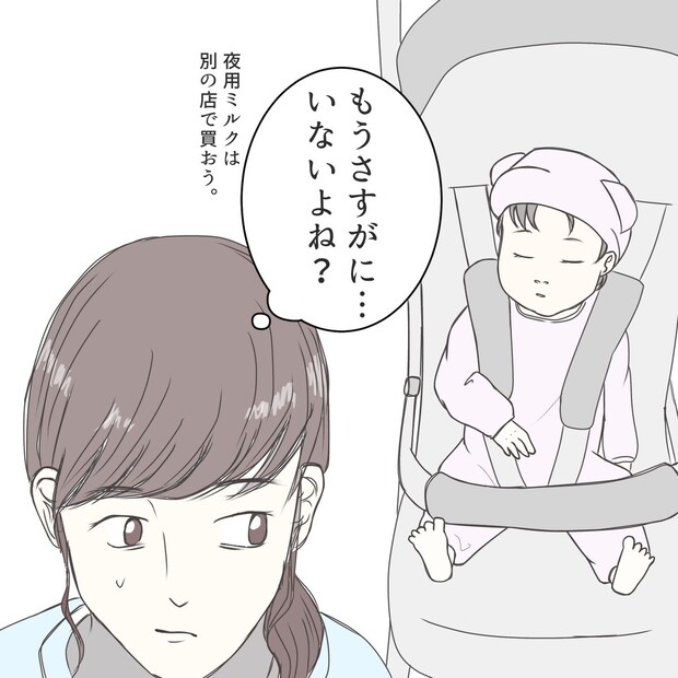 クンクンおばさん