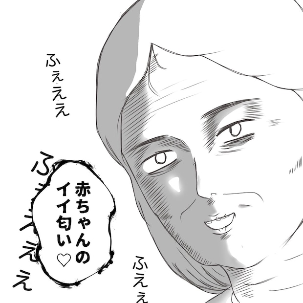 クンクンおばさん