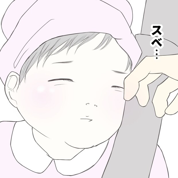 クンクンおばさん