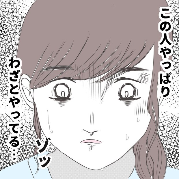 クンクンおばさん