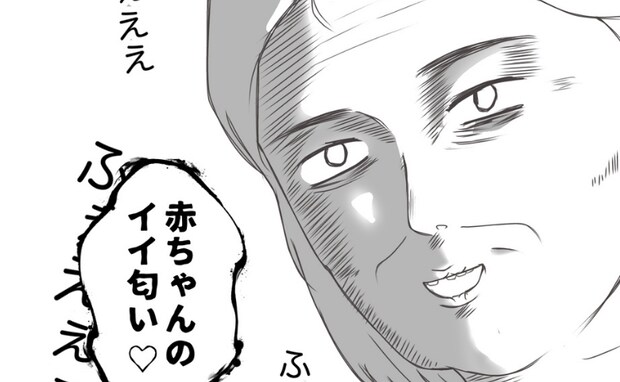 怖!「赤ちゃんイイ匂い♡」娘を嗅ぐ見知らぬ女性→付きまとわれ…恐ろしい展開へ<クンクンおばさん>