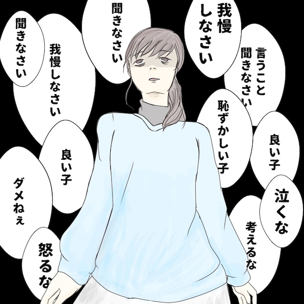 クンクンおばさん