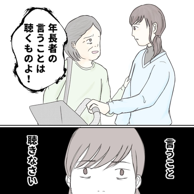 クンクンおばさん