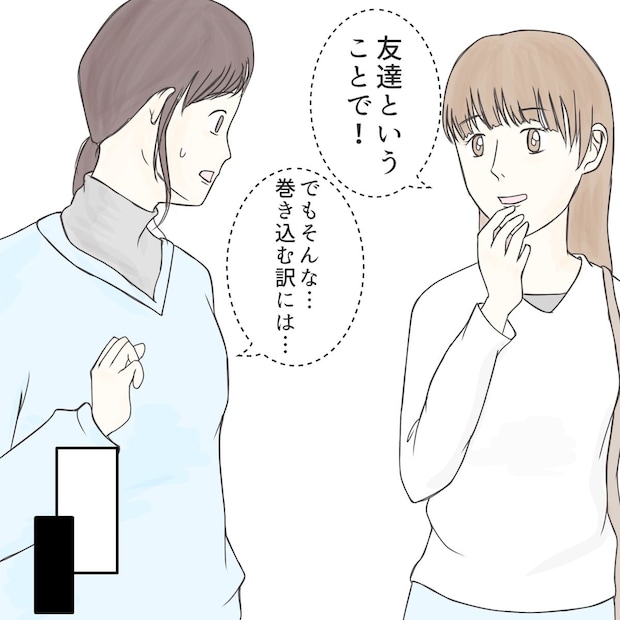 クンクンおばさん