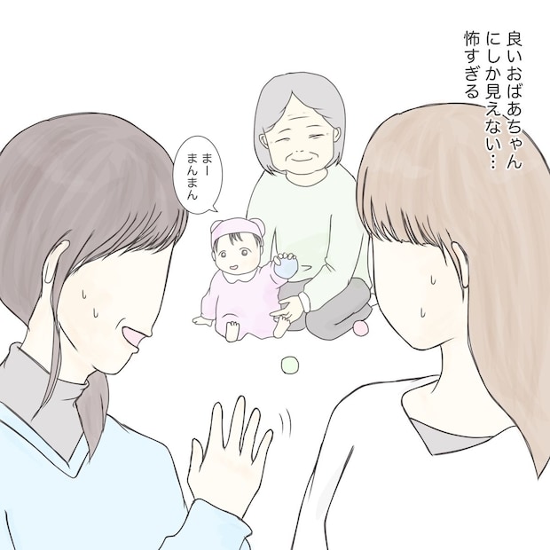 クンクンおばさん