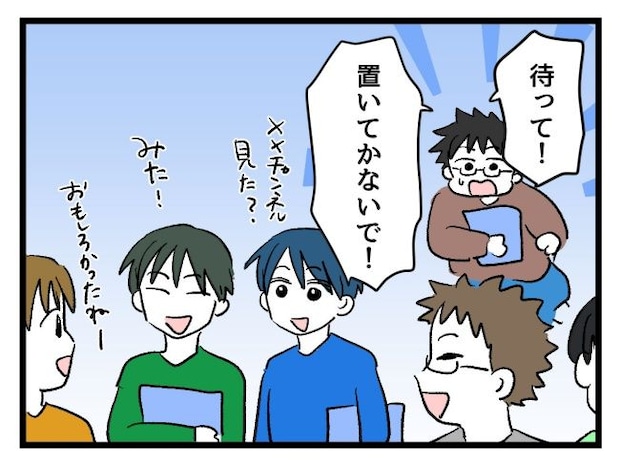 ゆめくん可哀想／神谷もち