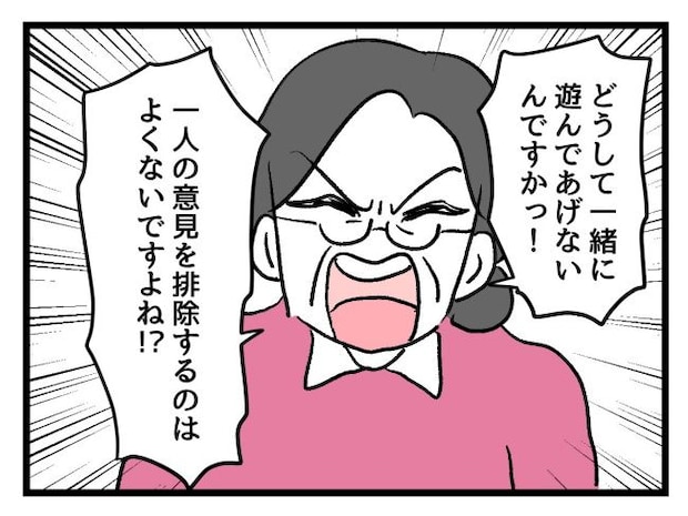 ゆめくん可哀想／神谷もち