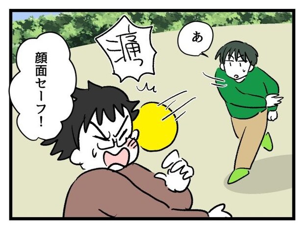 ゆめくん可哀想／神谷もち