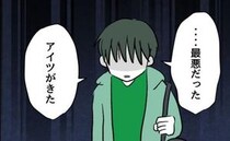 「なんで俺たちばっかりこんな目に…」笑顔で出発した修学旅行→帰宅した息子の涙に母は絶句…