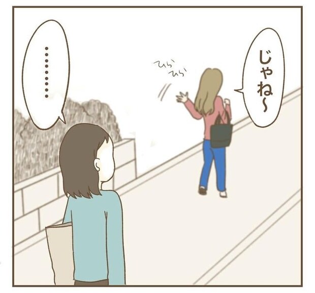 家マウントママ友/ねぼすけ