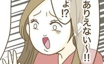 ママ友「子どもいるのに賃貸なんて近所迷惑～」住まいを全否定→「あなたって…」続く発言に絶句
