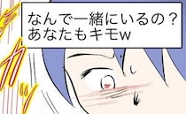 「DV夫とはすぐ離婚しろ」SNSの指摘に妻「はい離婚、なんて割り切れない」夫を見限れない理由とは