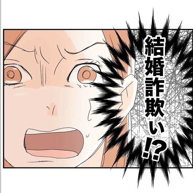断れない夫/ネギマヨ