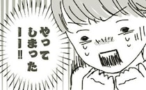 結婚式の打ち合わせ後、席を立つと「やってしまったあぁあ！！」夫とプランナーさんの目の前で…