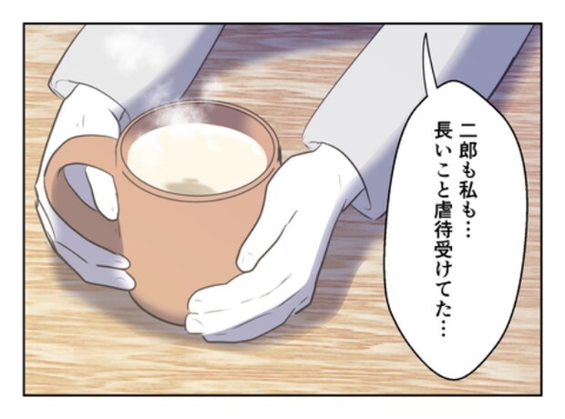 DINKS〜妻が子どもを欲しがらない〜／尾持トモ