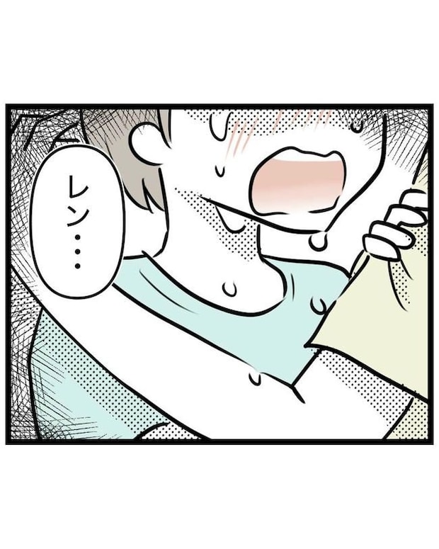 しつけだと思ってた/桃津もっち