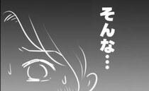 「泣けばいいって覚えるわよ！」義母の言葉にグサッ…私の子育て、間違ってる？＜しつけだと思ってた＞