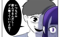 無理やり迫る夫「ゴムなしでいいよね？ヤらせてよ」嫌がる妻を押し倒して…＜子どもを欲しがらない妻＞