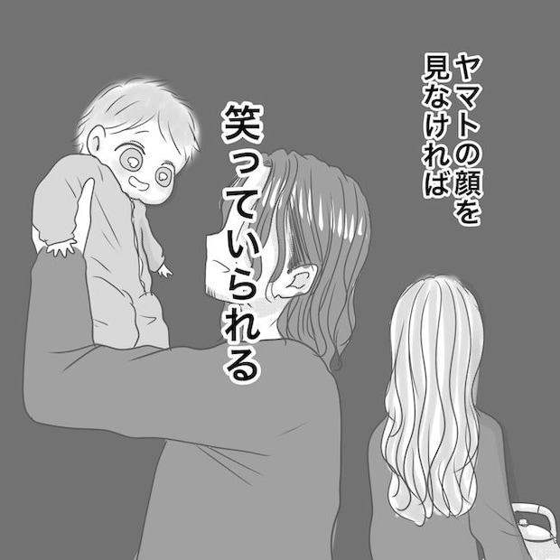 出産から5カ月で夫がいなくなりました/Reina