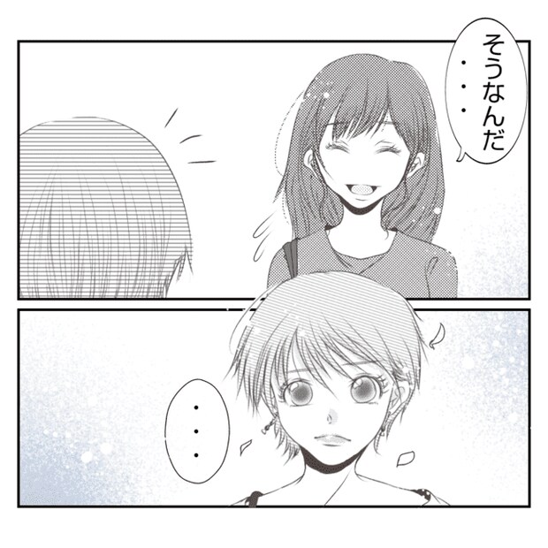 何もしない出戻り義姉がしんどい！！17-5