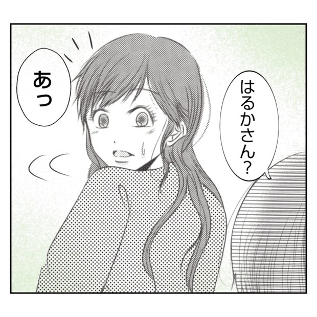 何もしない出戻り義姉がしんどい！！17-2