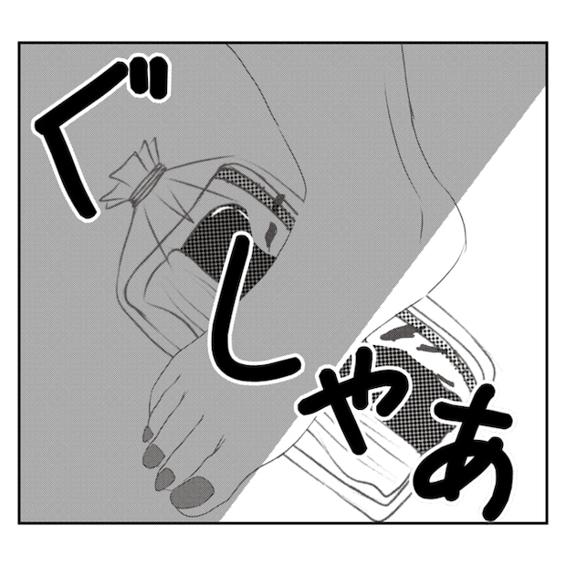 何もしない出戻り義姉がしんどい！！20-6