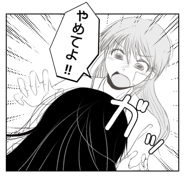 何もしない出戻り義姉がしんどい！！20-9