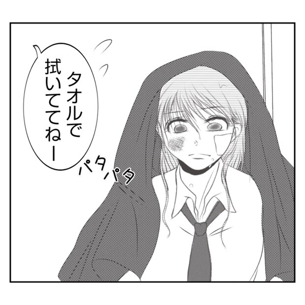 何もしない出戻り義姉がしんどい！！20-12