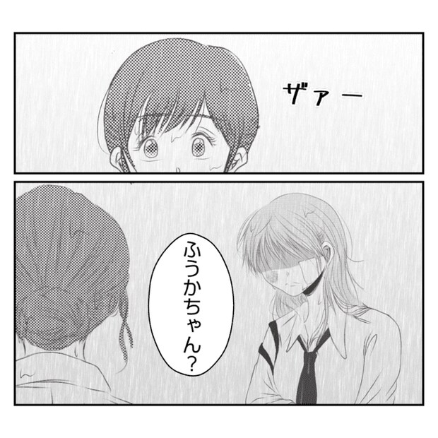 何もしない出戻り義姉がしんどい！！20-11