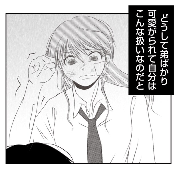 何もしない出戻り義姉がしんどい！！20-30