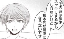 「あの時弟に手をあげなくてよかった」両親に虐待受ける少女、溺愛される弟への思い＜義姉トラブル＞