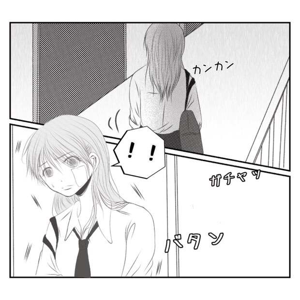 何もしない出戻り義姉がしんどい！！19-13