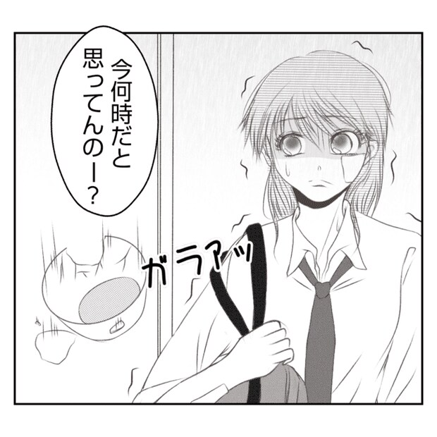 何もしない出戻り義姉がしんどい！！19-16