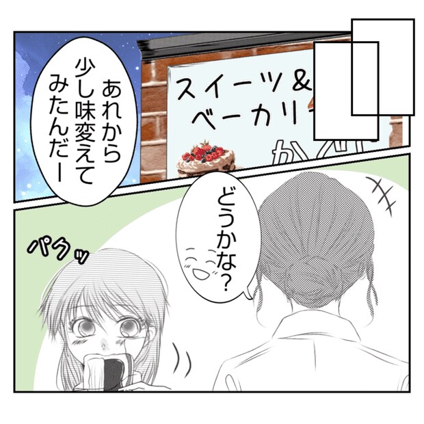 何もしない出戻り義姉がしんどい！！19-22