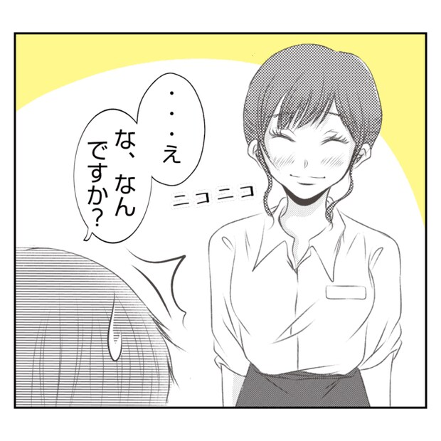 何もしない出戻り義姉がしんどい！！19-24