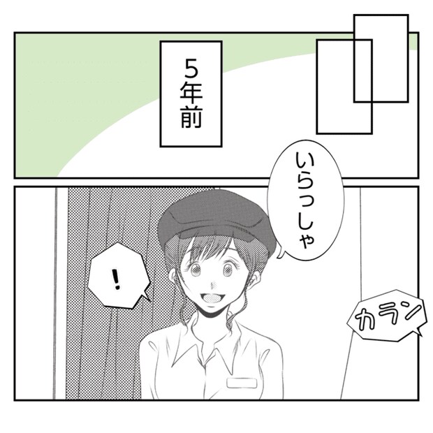 何もしない出戻り義姉がしんどい！！18-1