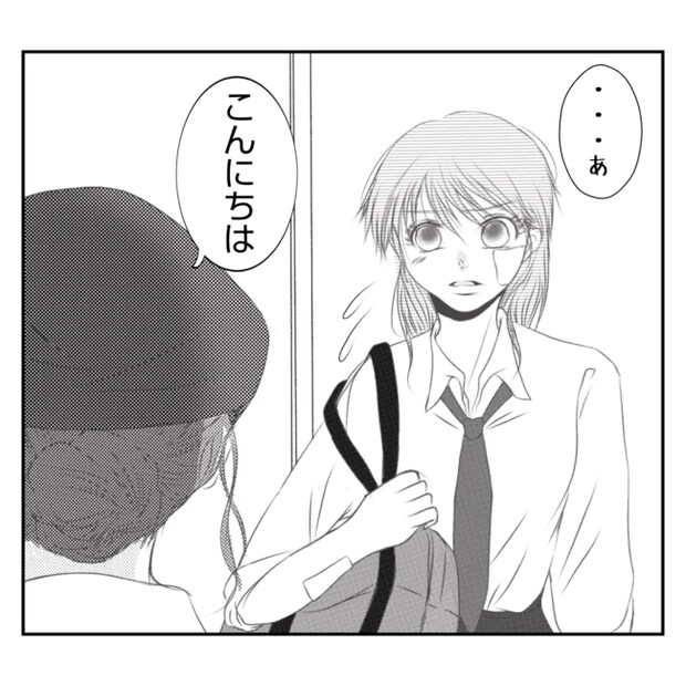 何もしない出戻り義姉がしんどい！！18-2