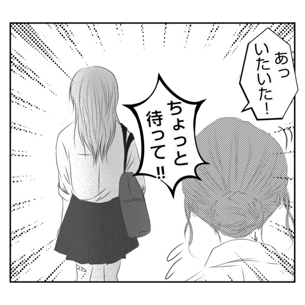 何もしない出戻り義姉がしんどい！！18-8