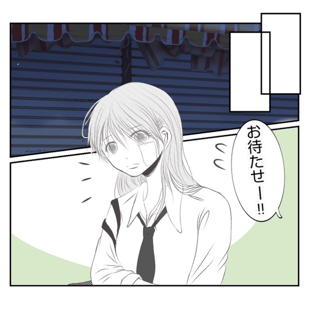 何もしない出戻り義姉がしんどい！！18-13