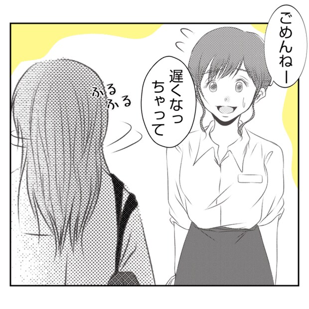 何もしない出戻り義姉がしんどい！！18-14