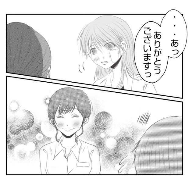何もしない出戻り義姉がしんどい！！18-21