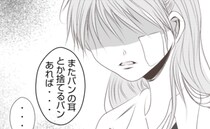 あざだらけの少女「捨てるパンがあればください」少女を救ったパン屋の女性の行動とは＜義姉トラブル＞