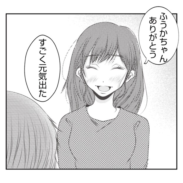 何もしない出戻り義姉がしんどい!!21-12