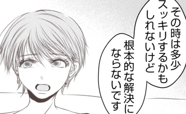 両親に虐待される少女、溺愛される弟を「傷つけなくてよかった」数年経った今思うこと<義姉トラブル>