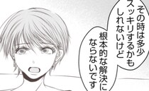 両親に虐待される少女、溺愛される弟を「傷つけなくてよかった」数年経った今思うこと＜義姉トラブル＞