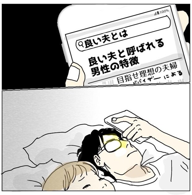 不倫男と暮らし続けた私が、最後に選んだ道/おーちゃん