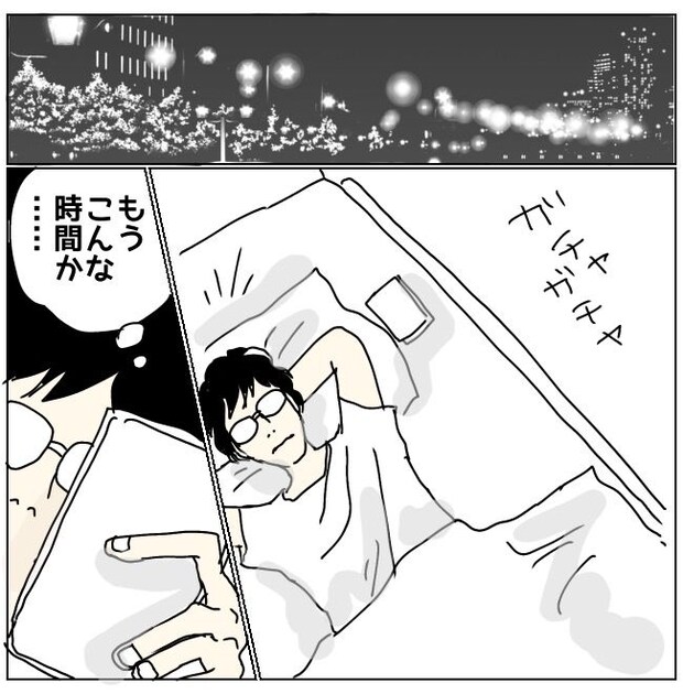 不倫男と暮らし続けた私が、最後に選んだ道/おーちゃん