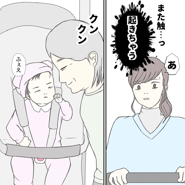 クンクンおばさん
