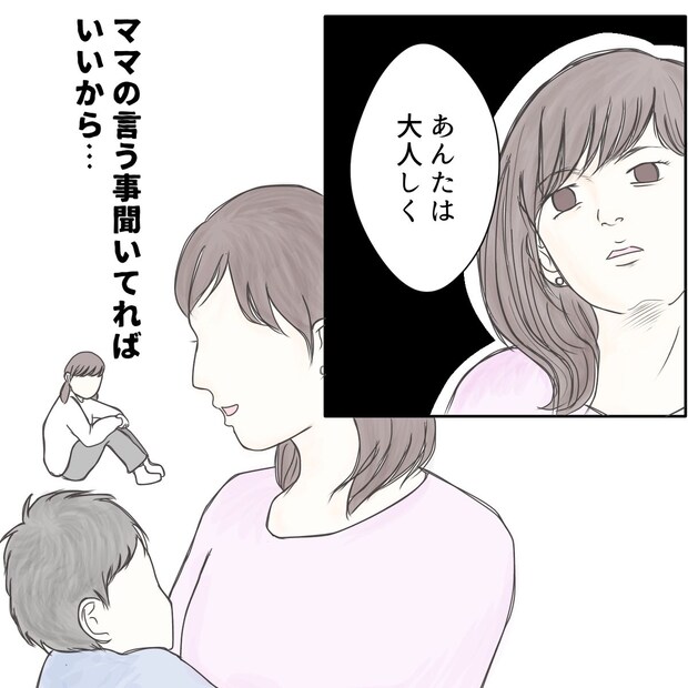 クンクンおばさん